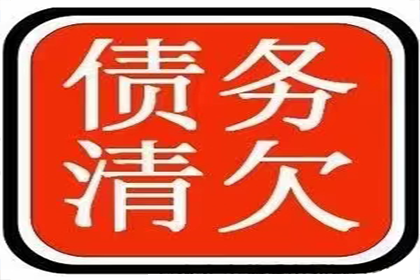 逾期欠款无力偿还会面临牢狱之灾吗？